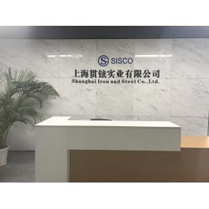 Beijing Silk Road Enterprise Management Services Co.,LTD