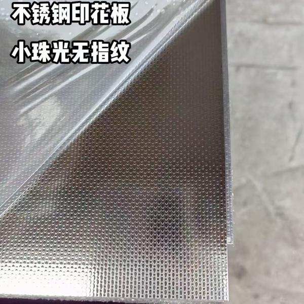 Lámina y placa de acero inoxidable SUS304 grabada con superficie de espejo brillante de puntos pequeños para la superficie de la mesa