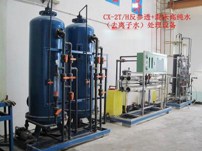450000 grão Ion Exchange Water Purification System, cama misturada Deionizers