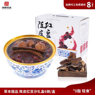 Instant Sweet Waxy Chenpi Red Bean Paste Dessert Homology Of Medicine And Food