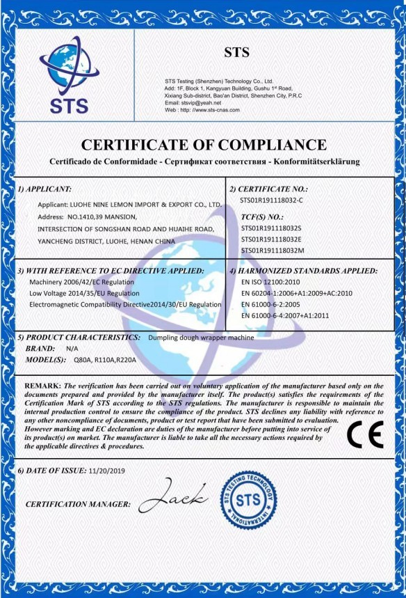 LemonMech Machinery Co.,Ltd. Сертификации