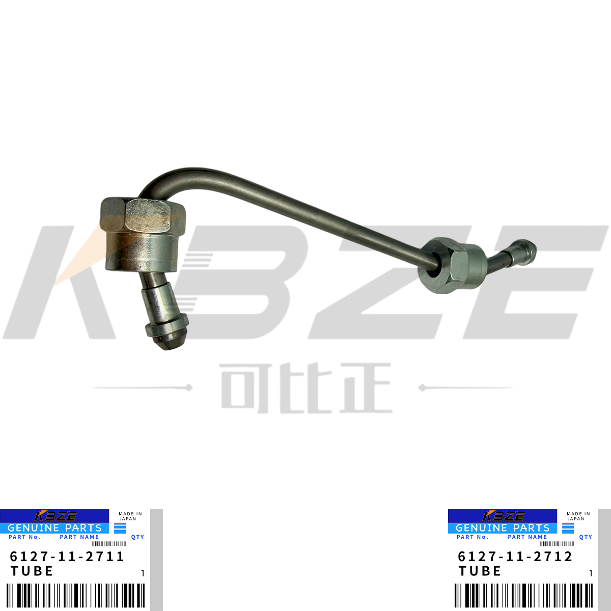 KOMATSU D155 D335 OEM QUALITY KBZE 6127-11-2712 6127-11-2711 FUEL SUPPLY TUBE REPLACE FOR S6D155-4 DIESEL ENGINE