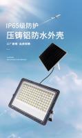 Éclairage solaire de haute luminosité 200W Nuit Éclairage solaire de nuit Résistant aux intempéries