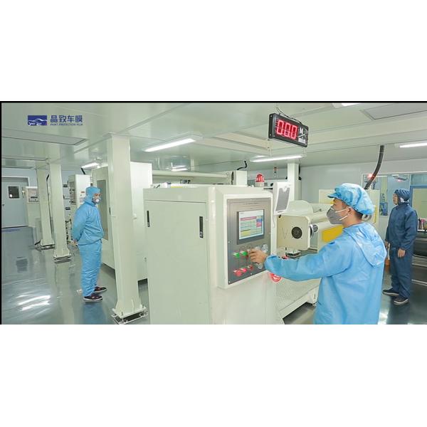 Dong Guan Jing Zhi Optical Film Co., Ltd.