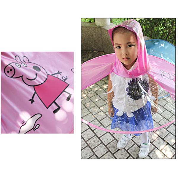 Child Kid Umbrella Cap Peppa Pig Rain Cloak Baby Flying Saucer Pink Color