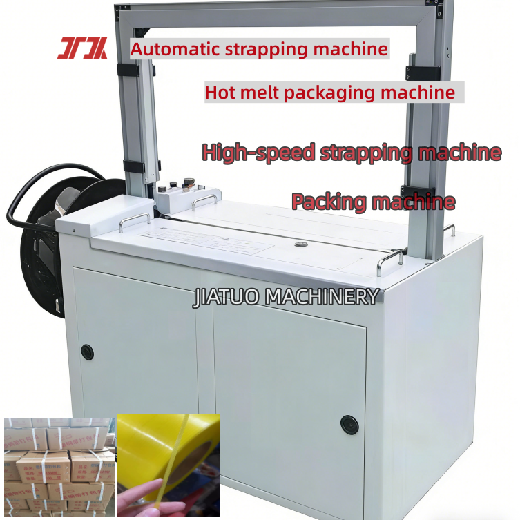 Fully Automatic / Semi-Automatic Strapping Machine 5-19mm PP PET Strapping High-Speed Strapping Tool