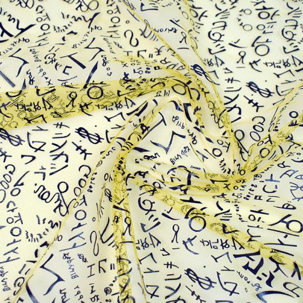 Ronzing Printed Mesh 100% Polyester Soft Tulle Fabric