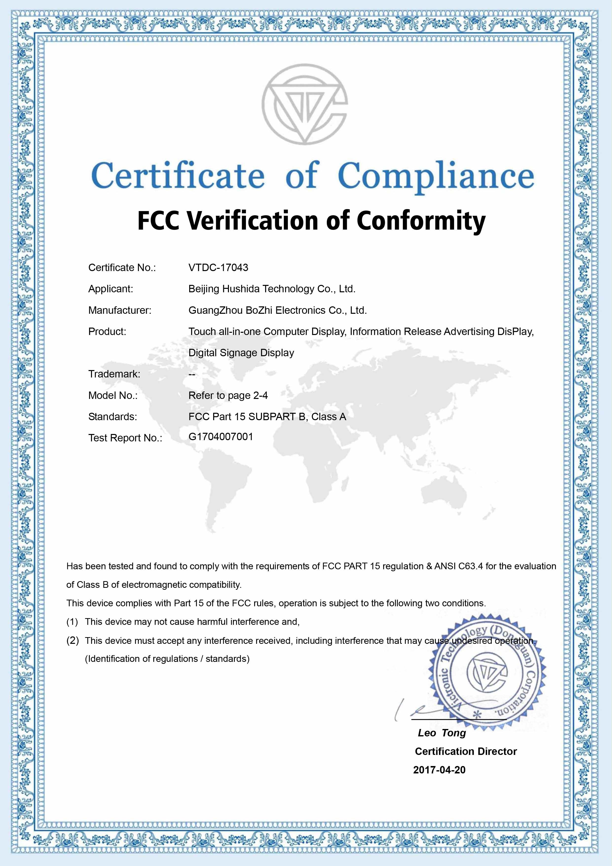 Beijing Hushida Technology Co.,LTD Сертификации