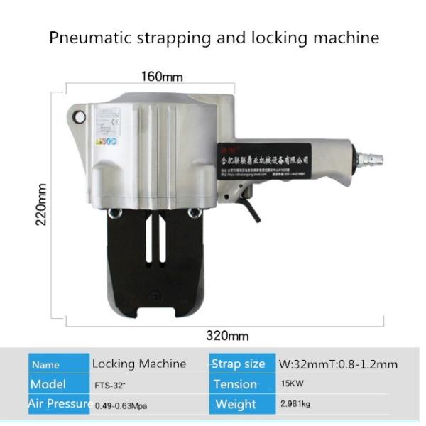 FTL-32 FTS-32 Pneumatic Tensioner and Sealer for Steel Strap Strapping Easy Operation