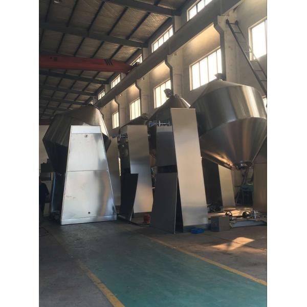 Машина порошка двойная коническая смешивая, промышленное смешивая оборудование в