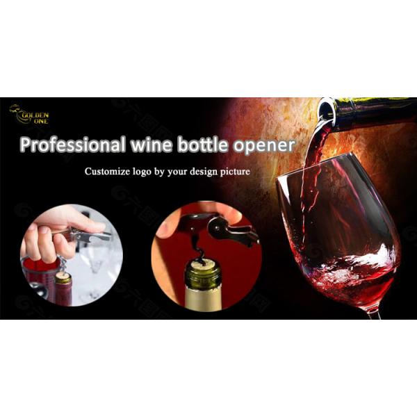 Wooden Metal Corkscrew Bottle Opener ,  Personalized Wine Cork Remover