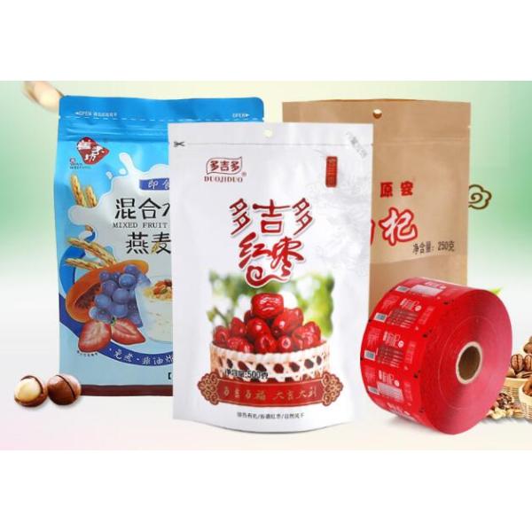 Varnishing Zip Lock Stand Up Pouch Eco Friendly Printed Logo Available