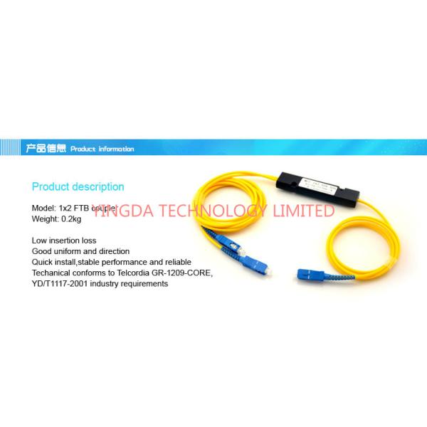 Компактный модуль кассеты Splitter 1x2 PLC оптического волокна, сплавленная сваривая муфта FTB