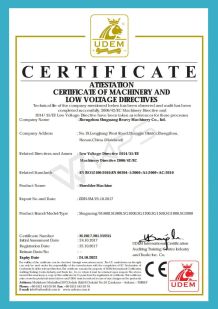 Henan Wheat Import And Export Company Limited Сертификации