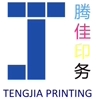 Zhuhai Tengjia Printing Co., Ltd.