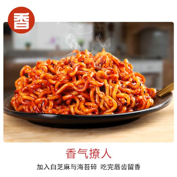 Корейская острая и острая куриная лапша Лапша быстрого приготовления Рамен