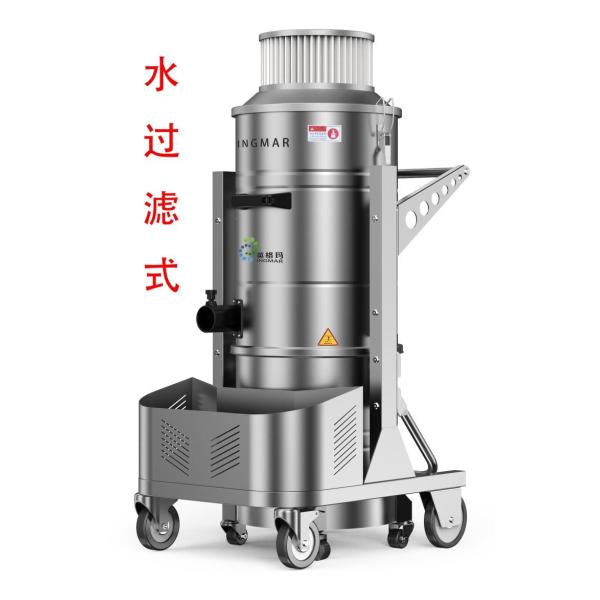 Water Filtration Pneumatic Industrial Vacuum Cleaner Ex Proof For Coal Powder Industry