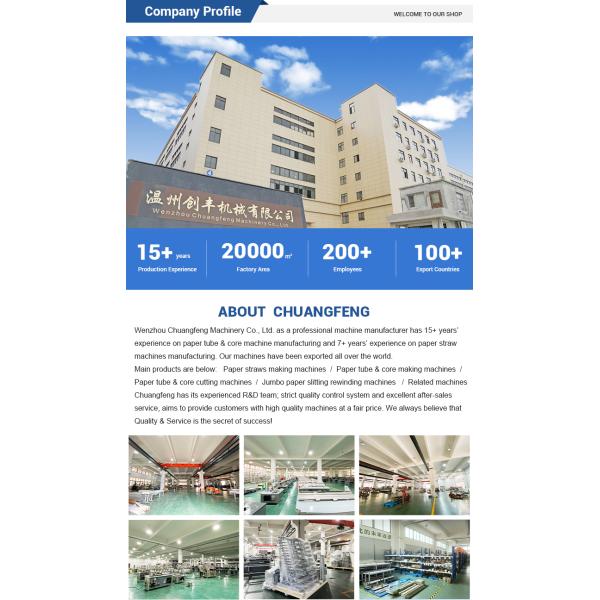 OEM ODM Eco-friendly Biodegradable Paper Tube Processing Equipment Energy-saving Paper Tube Machine