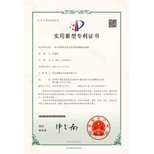 Wuhan Huanghe Xingyu Electric Appliance Co.,Ltd. Certifications