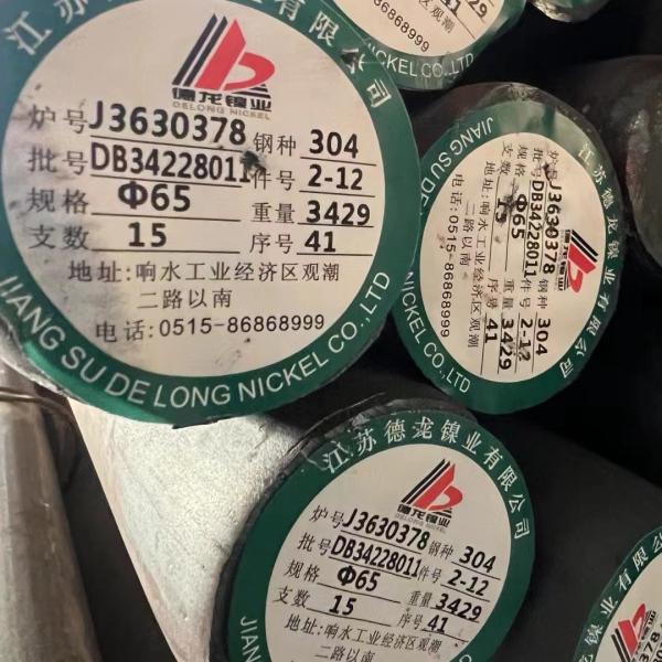 400 Series Grade 410 Stainless Steel Round Bar / SS Rod 10Cr13 Alloy Steel in 6m Length