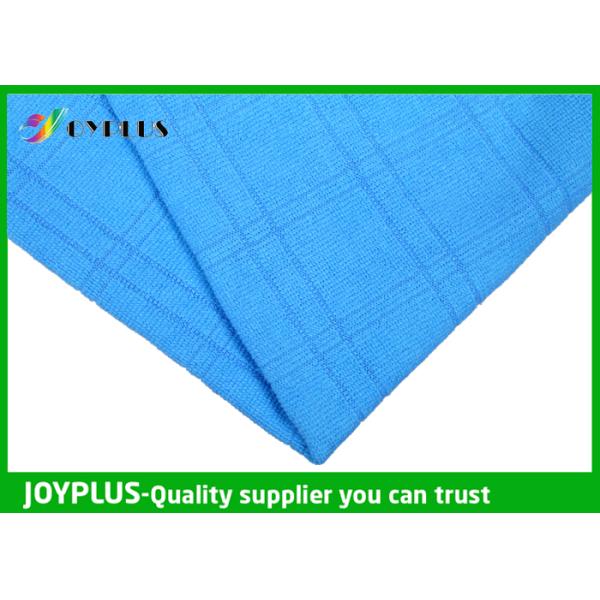 Super cleaning microfiber cloth  wholesale microfiber cloth