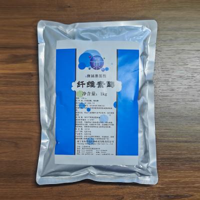 10000U/G Cellulase Enzyme FSSC22000, MUI, Kosher system certification, customized enzyme activity specifications