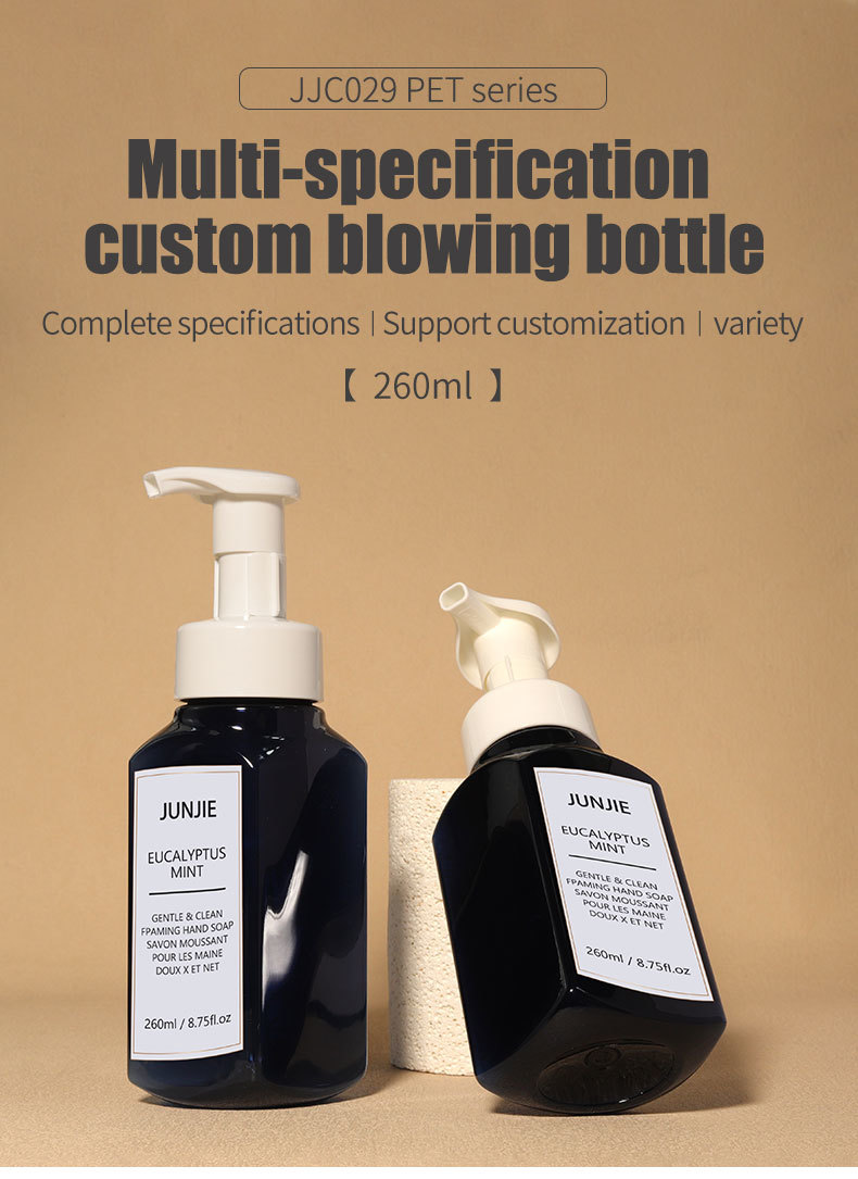 Custom Color 260ML PET Amber Square Plastic Hair Care Hand Body Wash Soap Shower Gel Lotion Shampoo Pump Bottle