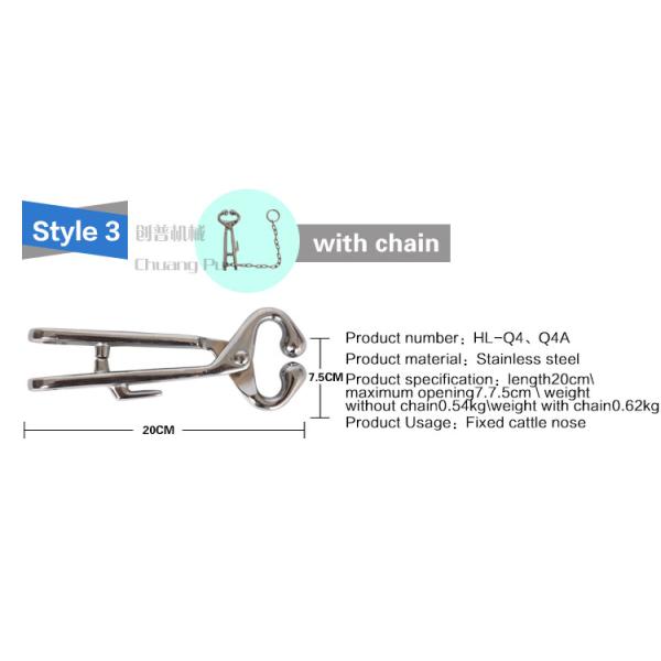 Инструменты и оборудование схватов Булл держателей Булл ветеринарные для коровы и скотин с цепью 35км