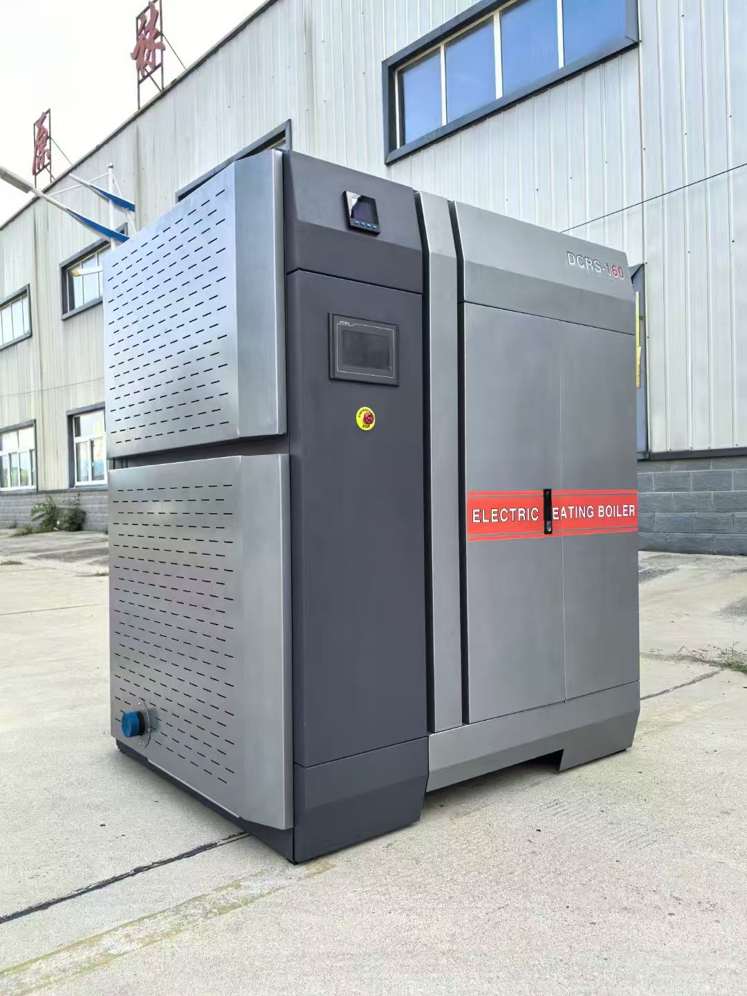 30kw Electromagnetic Electric Steam Boiler 0.05t/H Vertical Low Pressure Steam Generator