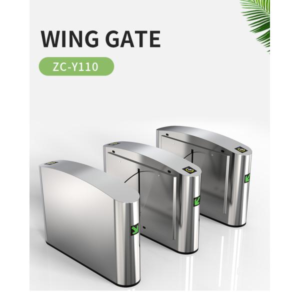 Entrance Control Automatic Flap Barrier Turnstile Silver With 0.2S / Person Speed