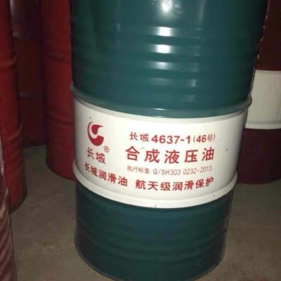 4637-1 Óleo hidráulico sintético de baixa temperatura lubrificante para a grande parede da China