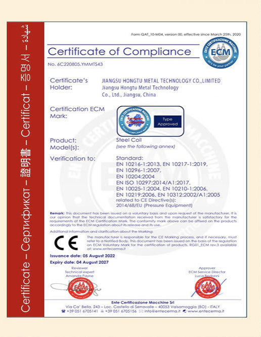 Jiangsu Hongtu Metal Technology Co.,Limited Certifications