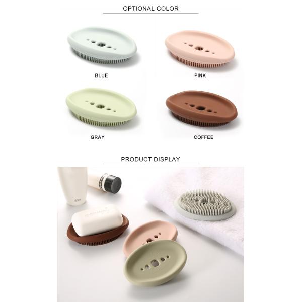 Silicone Soap Dish Brush With Drain, Soap Holder Soap Box Shower Dish Soft Bristles Shower Brush Soap Saver For Bathroom