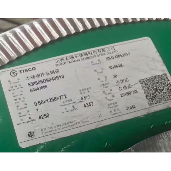 Low Cost Ferritic SUS409L Sheet - Corrosion Resistant 409L Stainless Steel for Automotive Exhaust Systems
