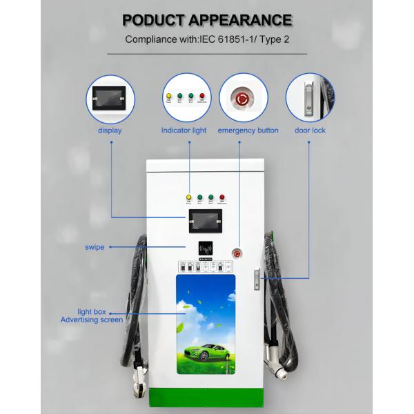 Dual Gun 120kW CCS2 Commercial DC EV Charging Station OCPP 1.6