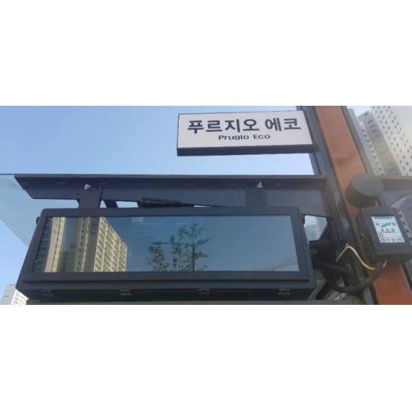 Sunlight Readable 1500cd/m2 1920×360 Stretched LCD Display 21W