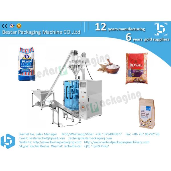 New design automatic powder packing machine for bread flour wheat flour