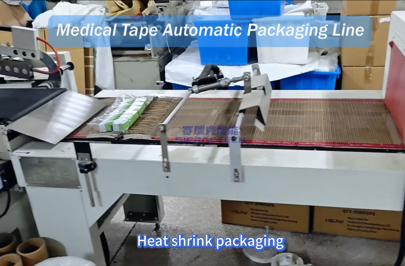 Automatic Medical Tape Packaging Line (Cartoning & Shrink Wrapping System)