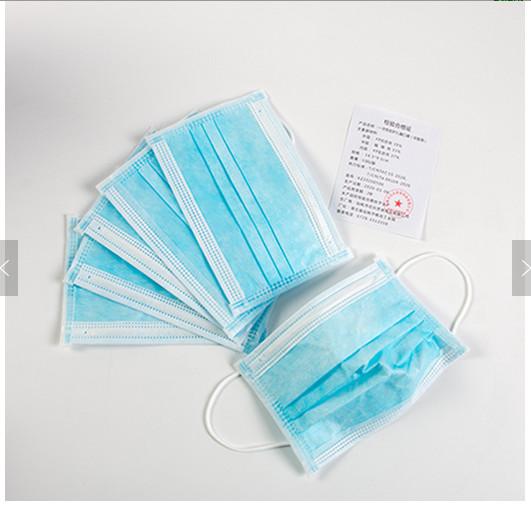 Avirulent Type II 88mm Kids Disposable Face Mask