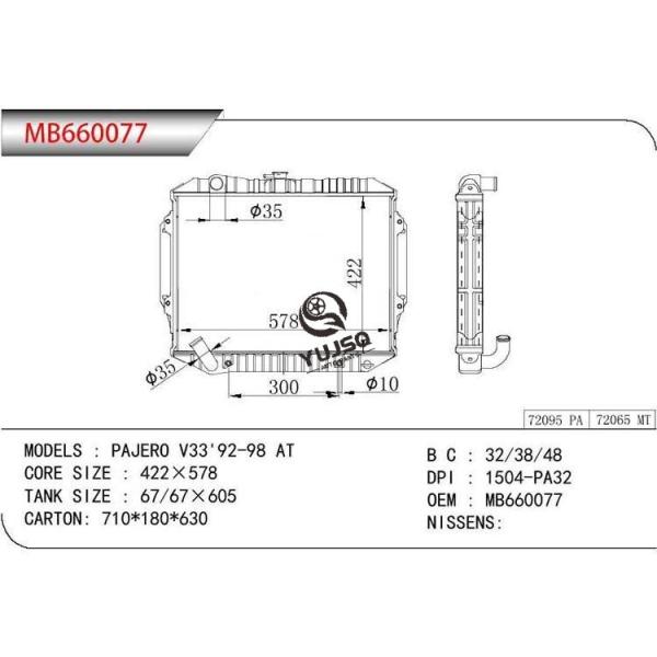 Remplacement du radiateur en aluminium MB660077