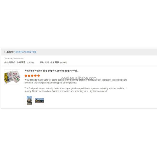 Цементный пакет для упаковки AD STAR KON Pp