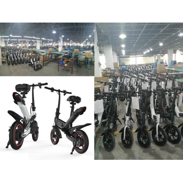 Economical Family Folding E Bike , 12 Inch Intelligent Leisure Folding Road Bicycle