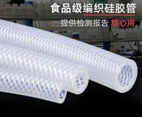 Silicone Braided Hose, Silicone Braided Tube, Silicone Rubber Hose, Silicone Rubber Tube