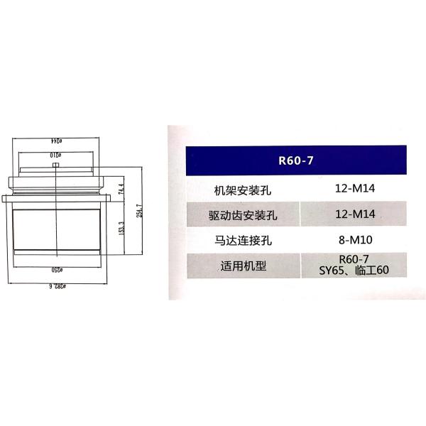R60-7 R55-7 Транспортная коробка передач оборудования экскаватора Часть XKAH-00822 Для Hyundai