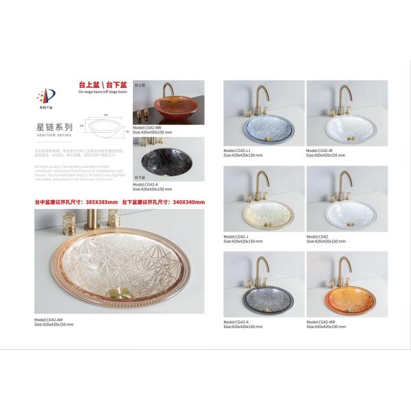 Crystal Die Cast Glass Bathroom Basin Round Hotel Domestic Countertop Wash Basin