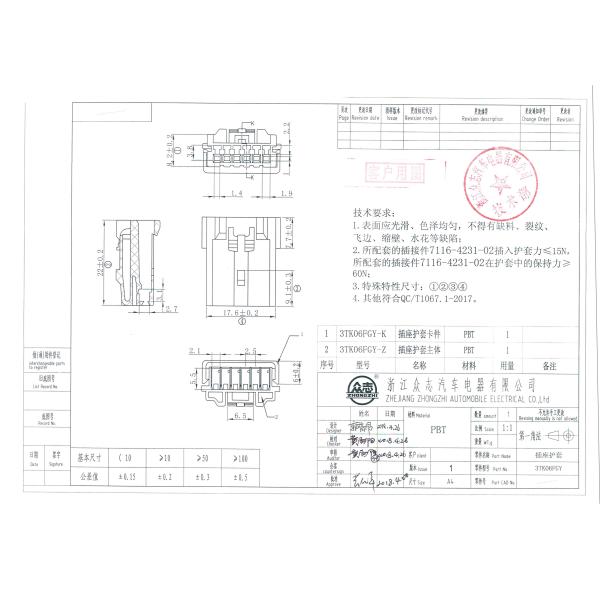 Commercial 6 Pin Automotive Electrical Connector Auto Wiring Connectors Parts