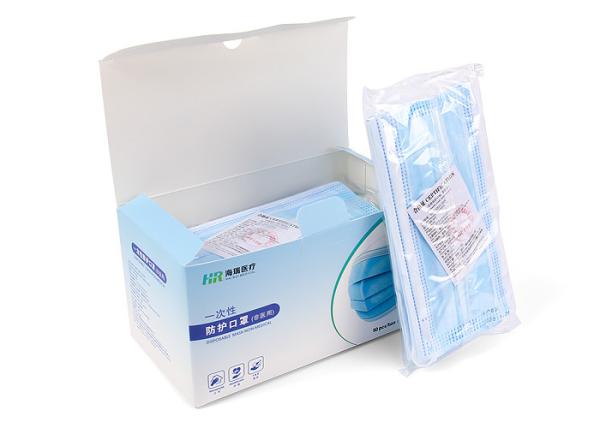 Medical Surgical Disposable Face Mask 3 Ply Non Woven Class II Instrument Classification