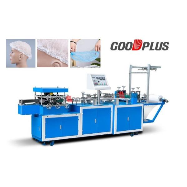 Computer Control Bouffant Cap Machine , Disposable Head Cap Making Machine