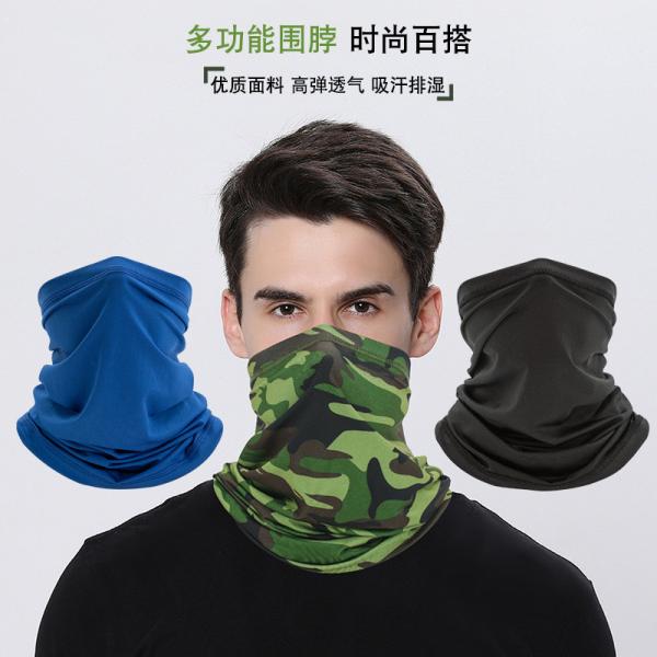 SUMMER BREATHABLE SUN PROTECTION ICE SILK BANDANA BIB OUTDOOR FISHING MAGIC FACE SCARF BIB BIB MASK SPORTS HEADGEAR