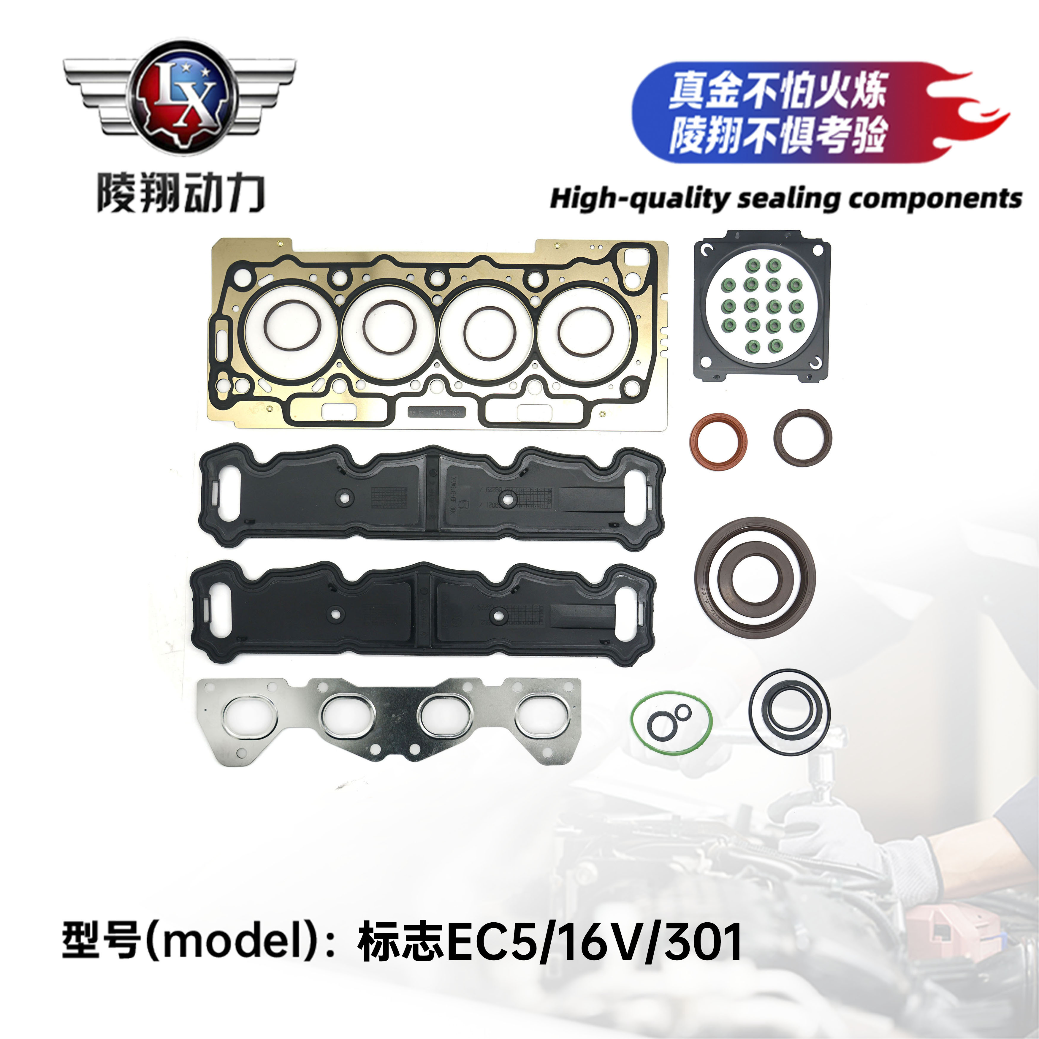 Overhaul Kit Peugeot 301 Complete Engine Gasket Kit Complete Repair Set